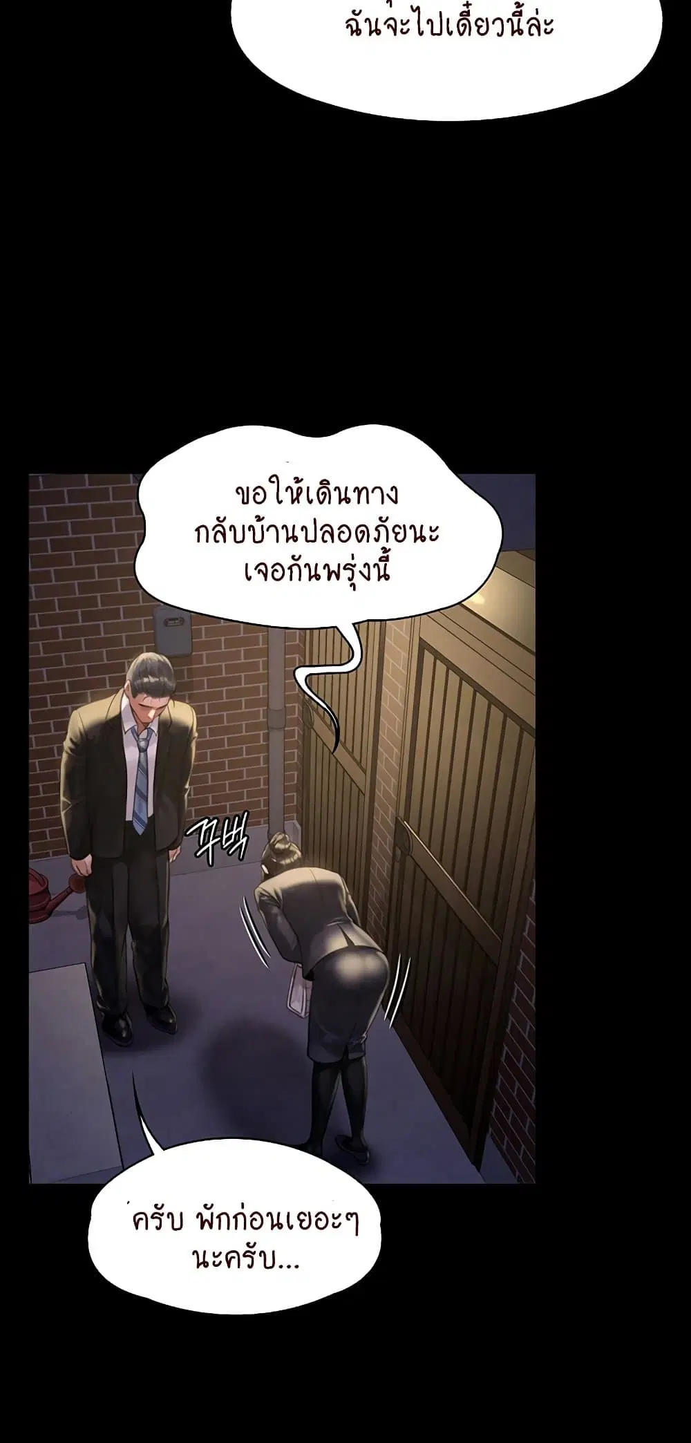 หน้า 57 จาก 75