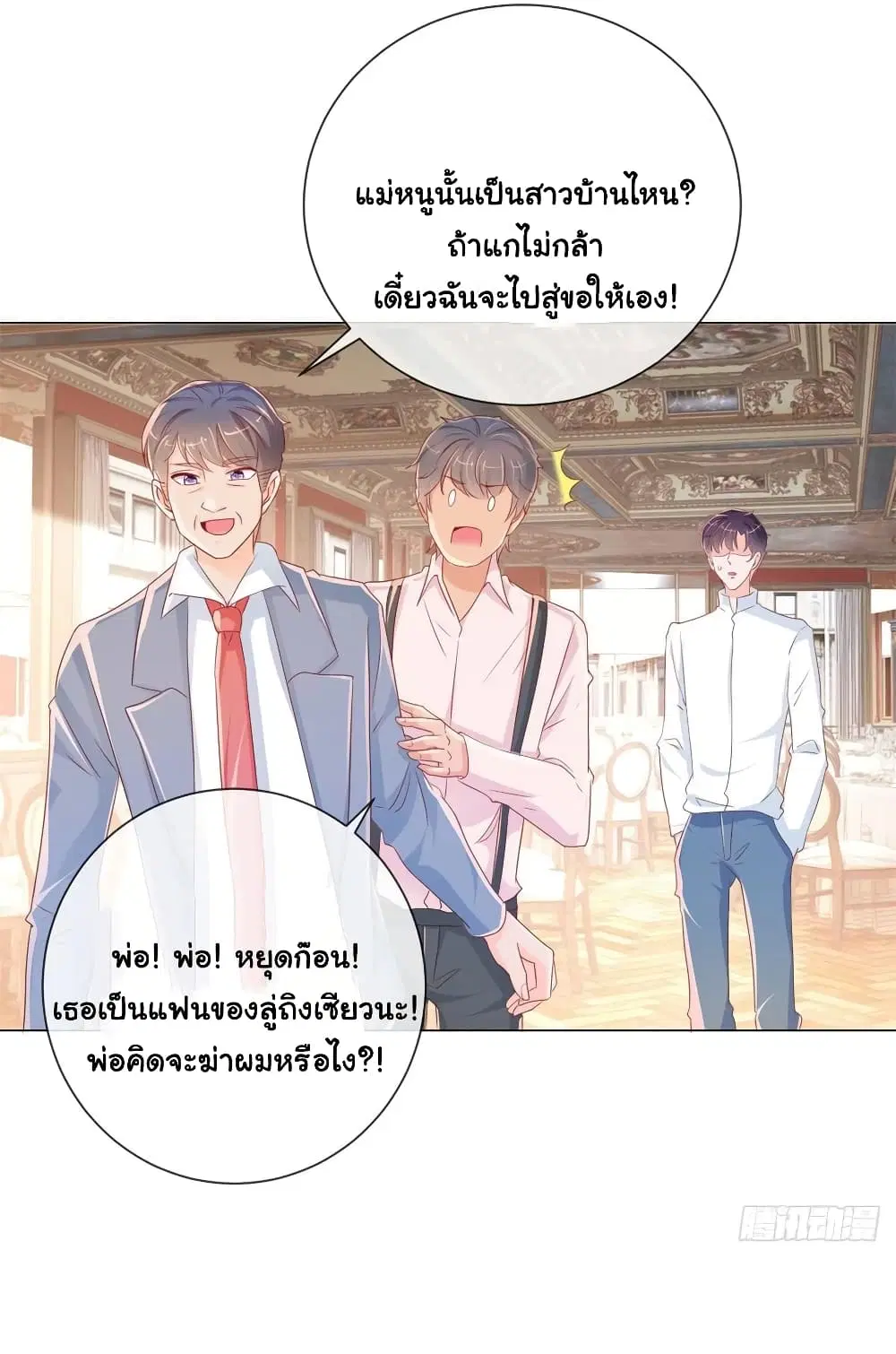 หน้า 13 จาก 35