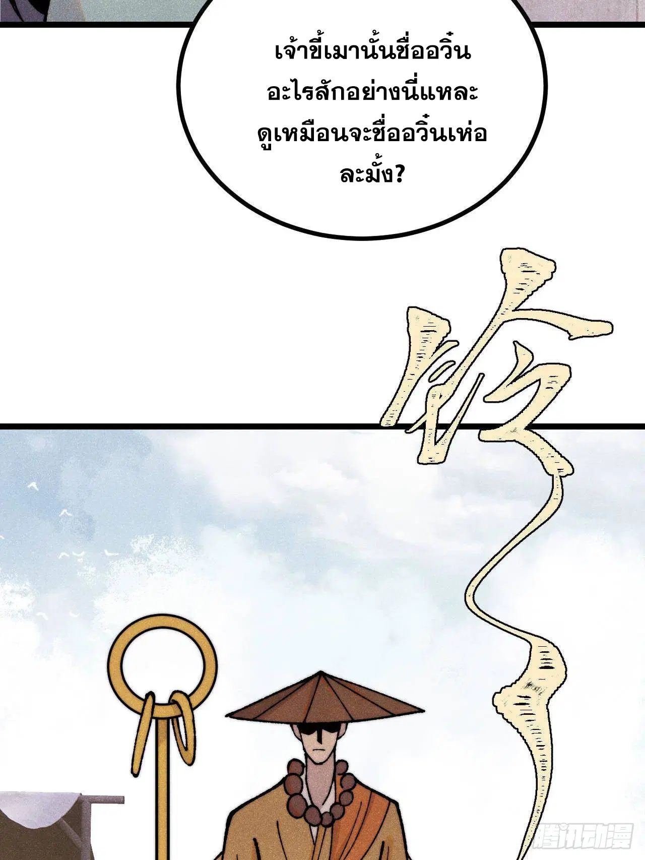หน้า 10 จาก 75