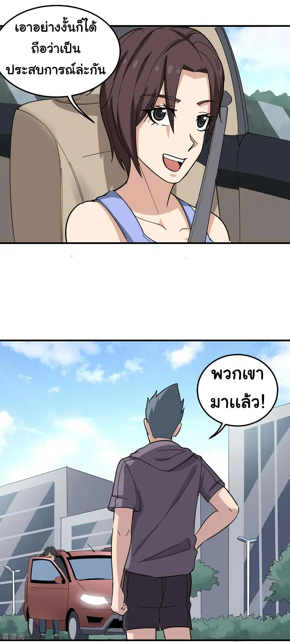 หน้า 19 จาก 23
