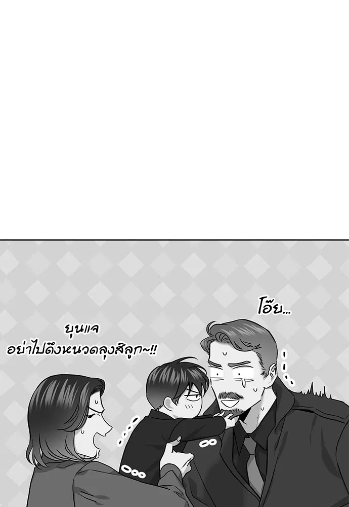 หน้า 61 จาก 87