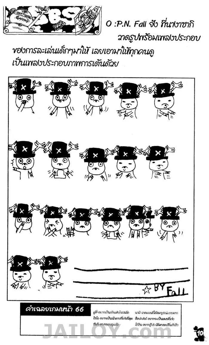 หน้า 20 จาก 20