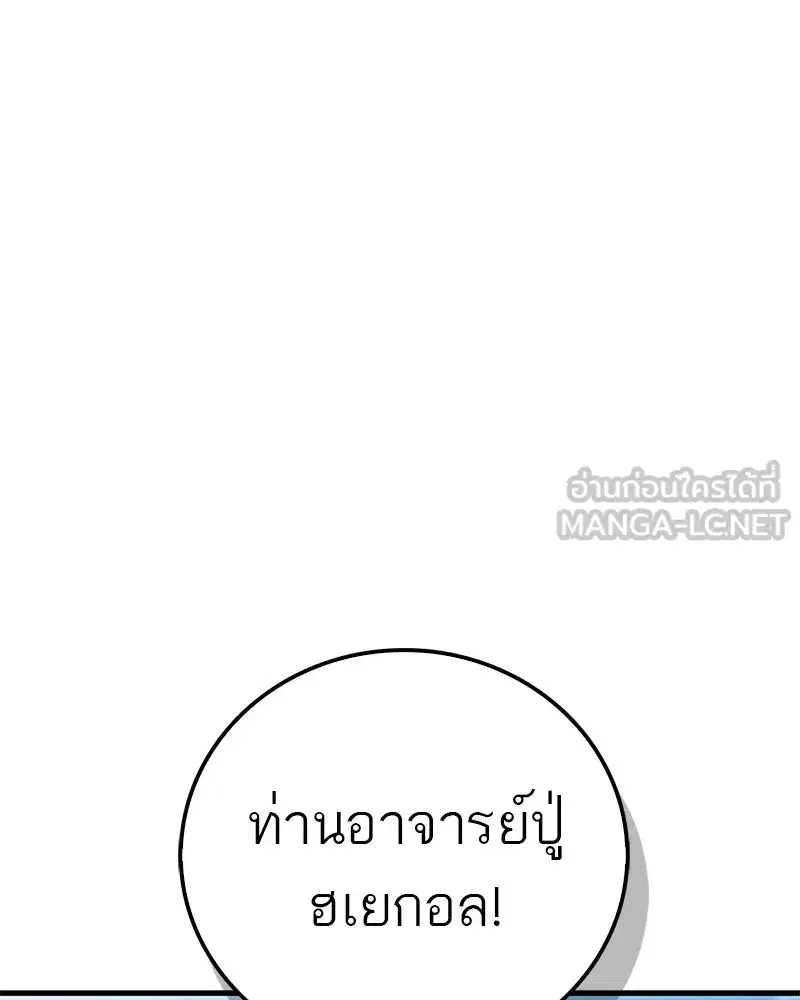 หน้า 156 จาก 188