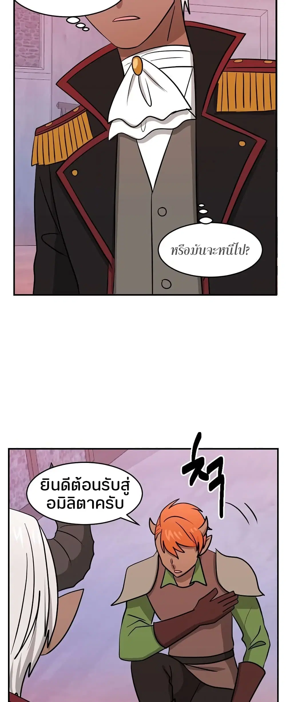หน้า 2 จาก 36