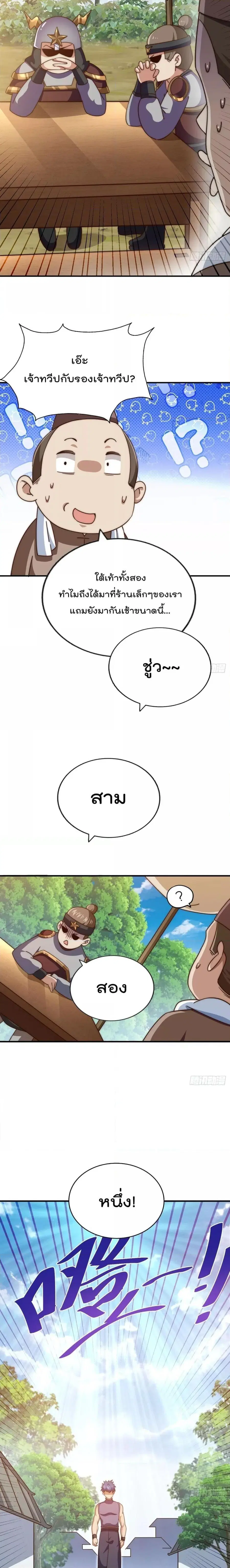 หน้า 7 จาก 21