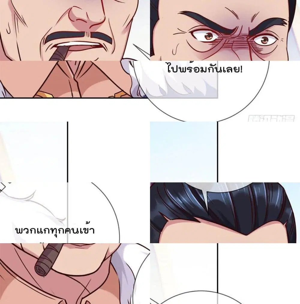 หน้า 5 จาก 14