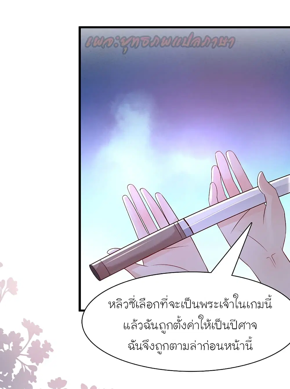 หน้า 16 จาก 38