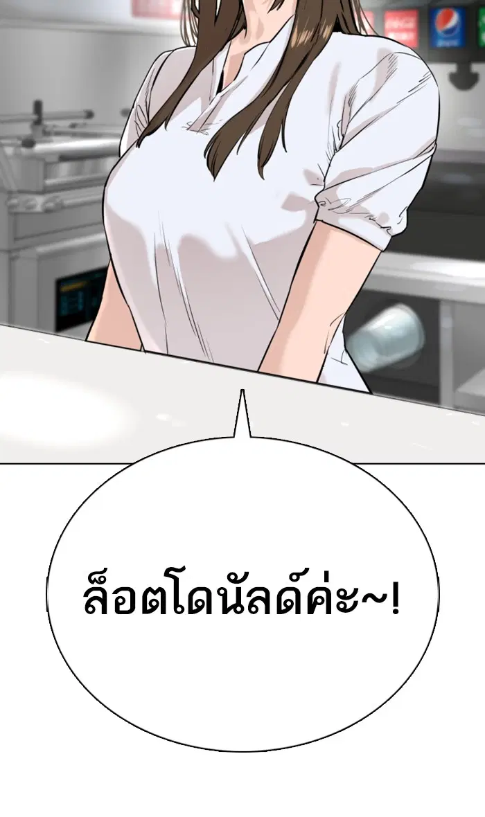 หน้า 111 จาก 158