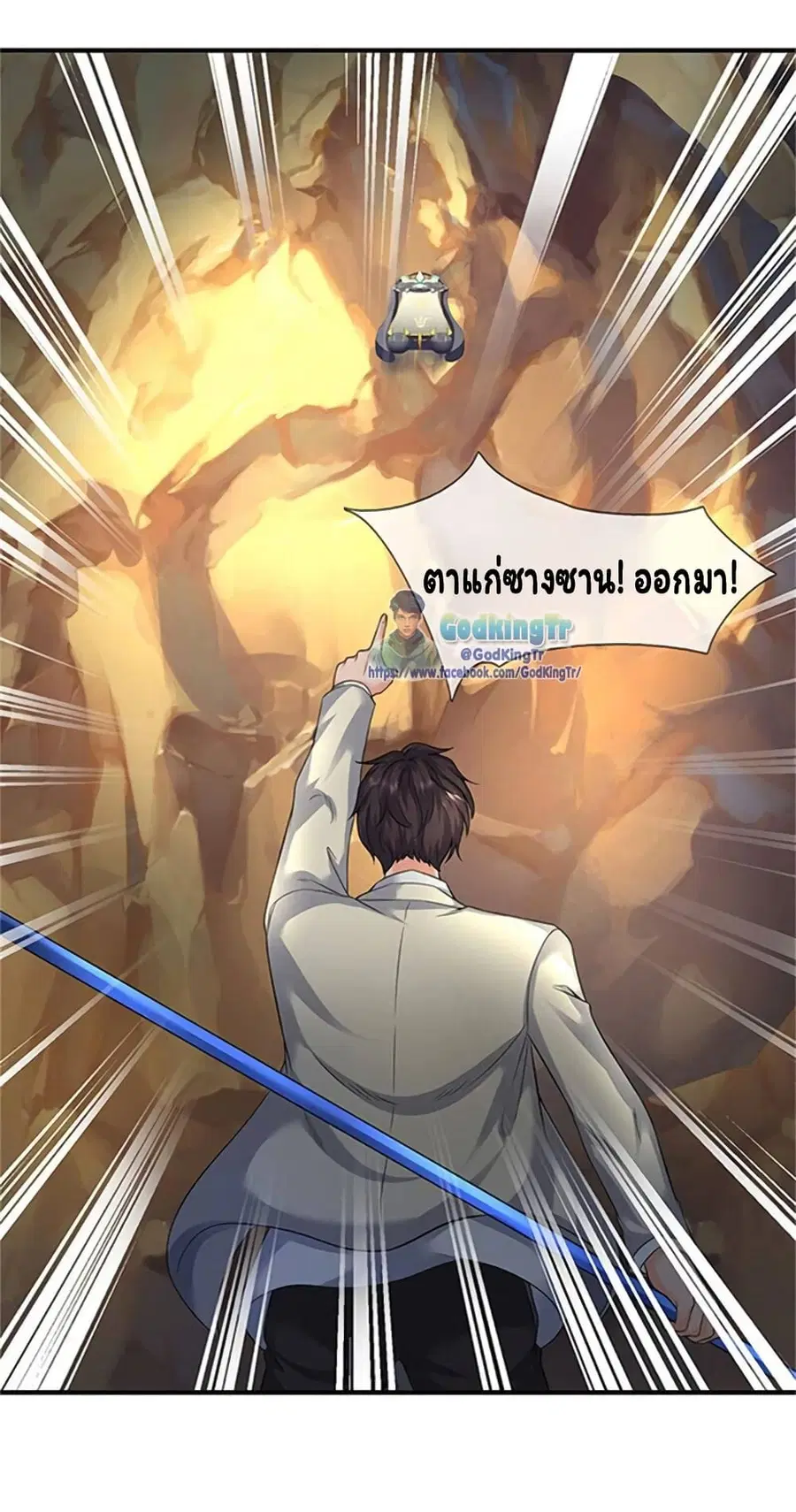 หน้า 12 จาก 24