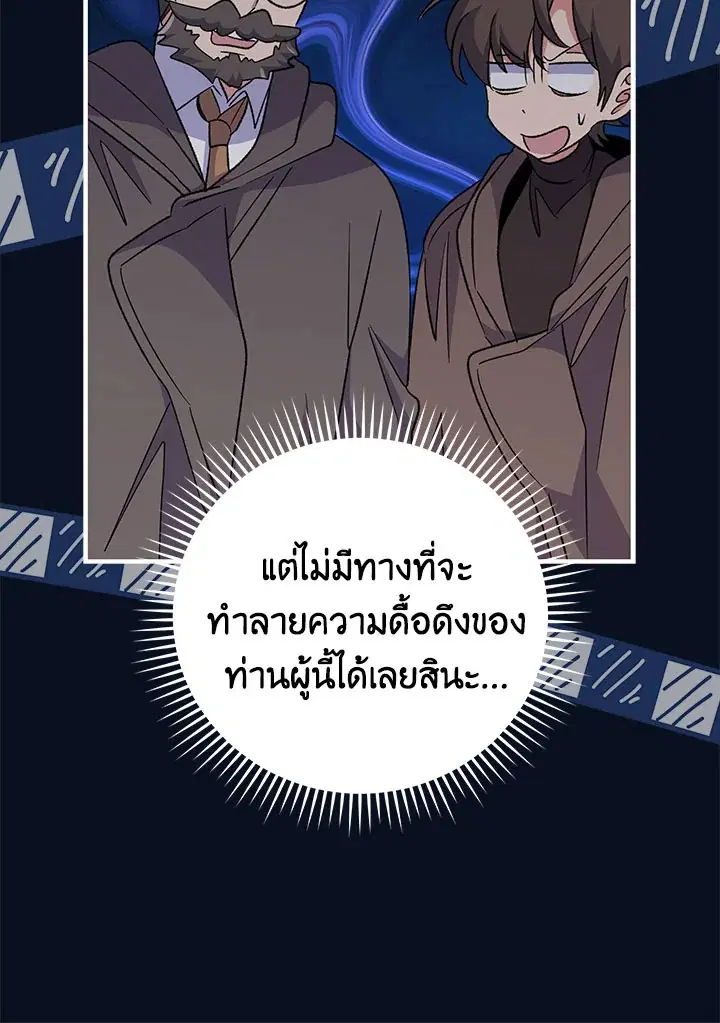 หน้า 80 จาก 127