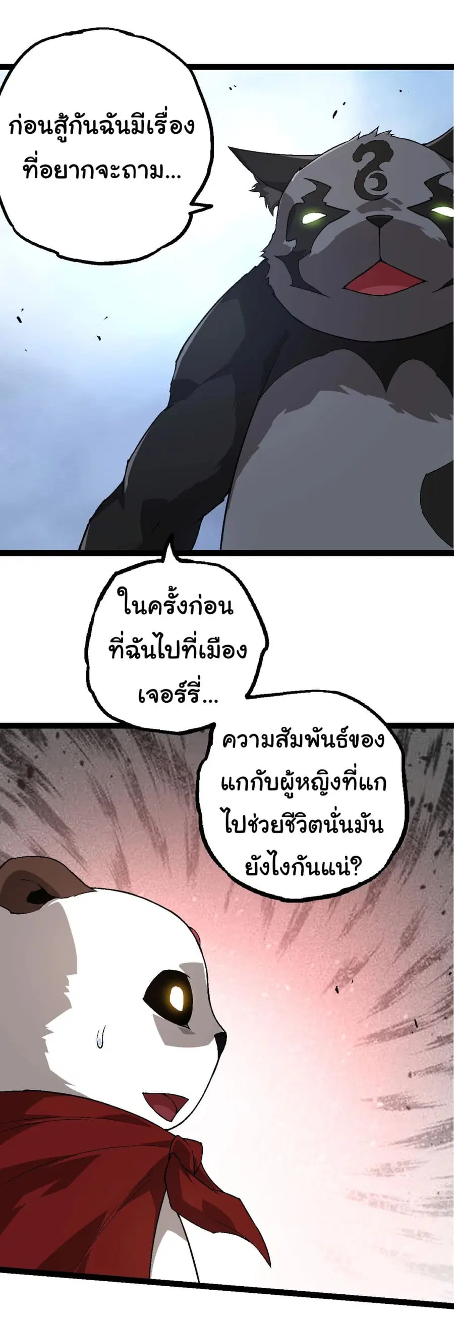 หน้า 36 จาก 40