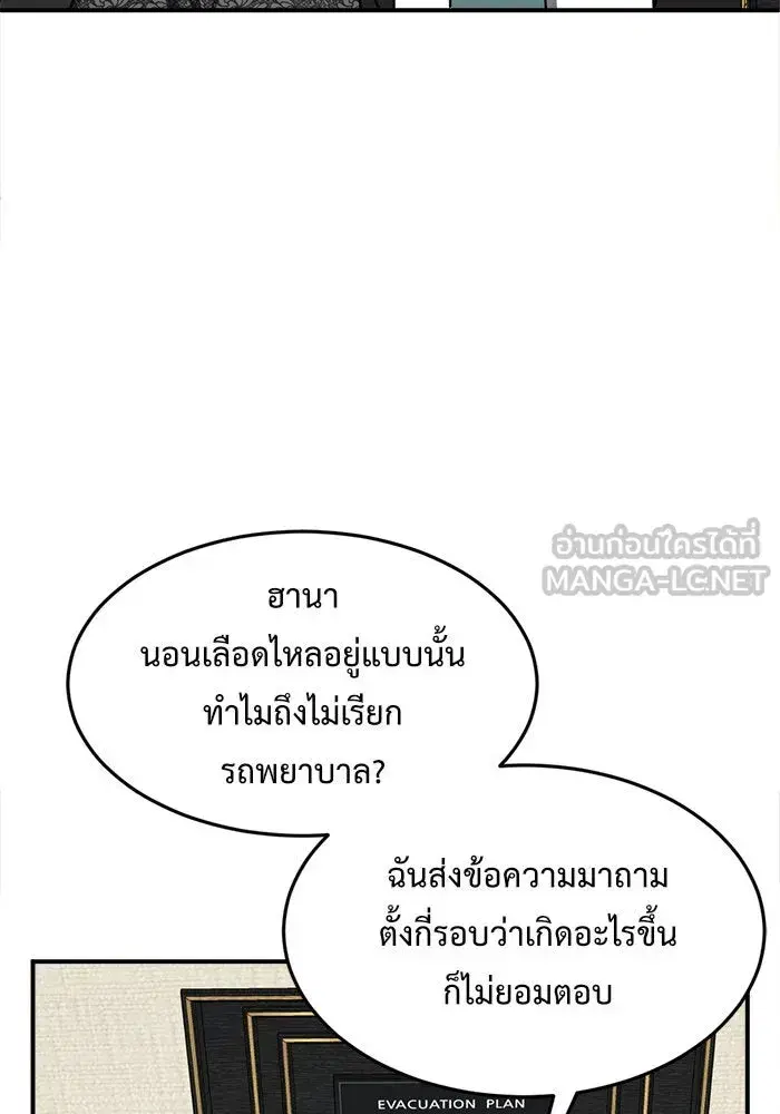 หน้า 126 จาก 205