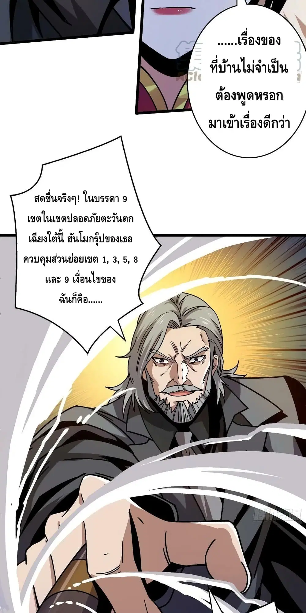 หน้า 9 จาก 42