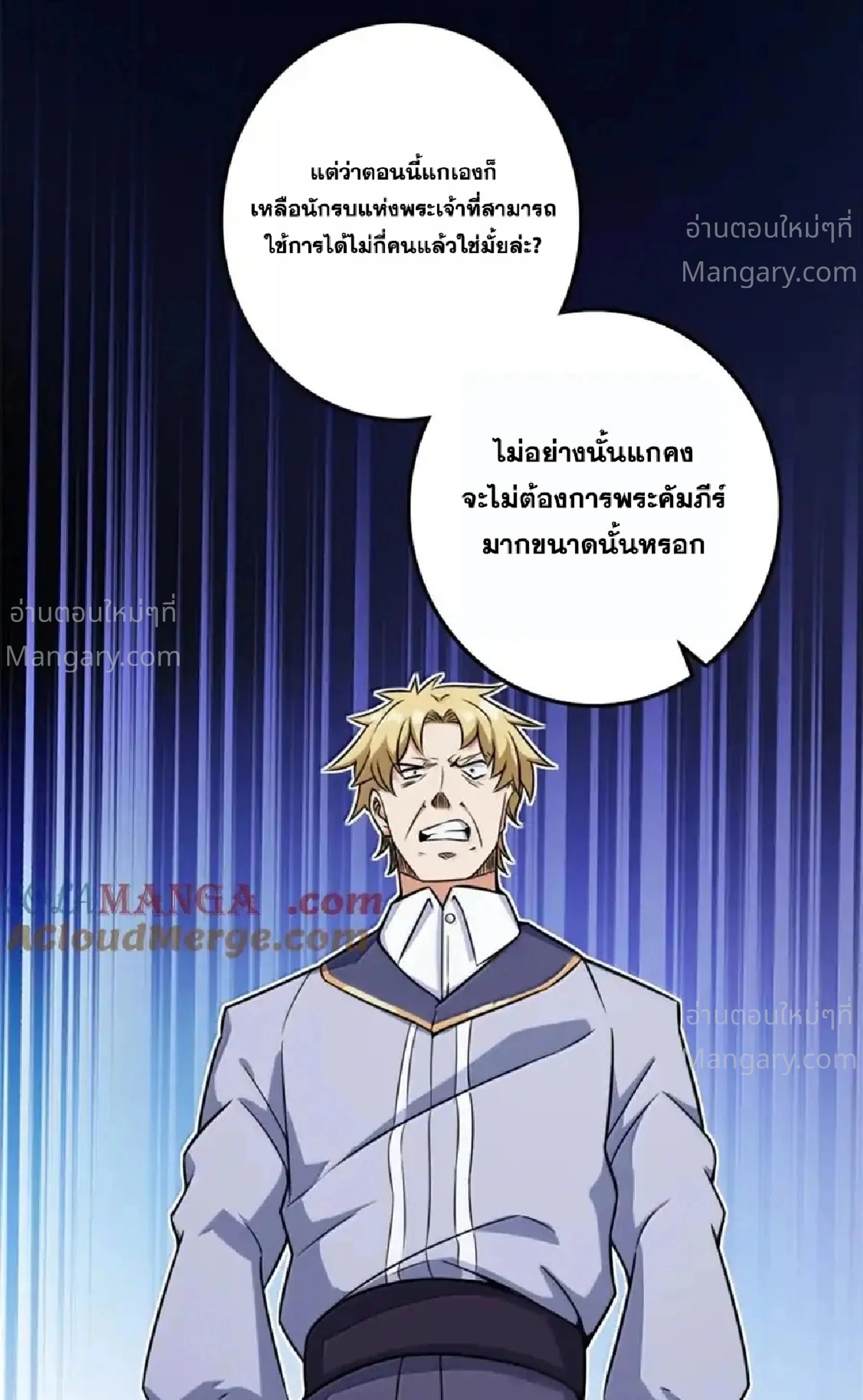 หน้า 40 จาก 74