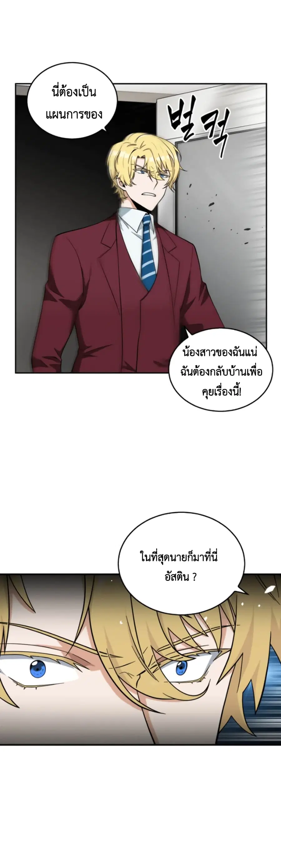 หน้า 9 จาก 42