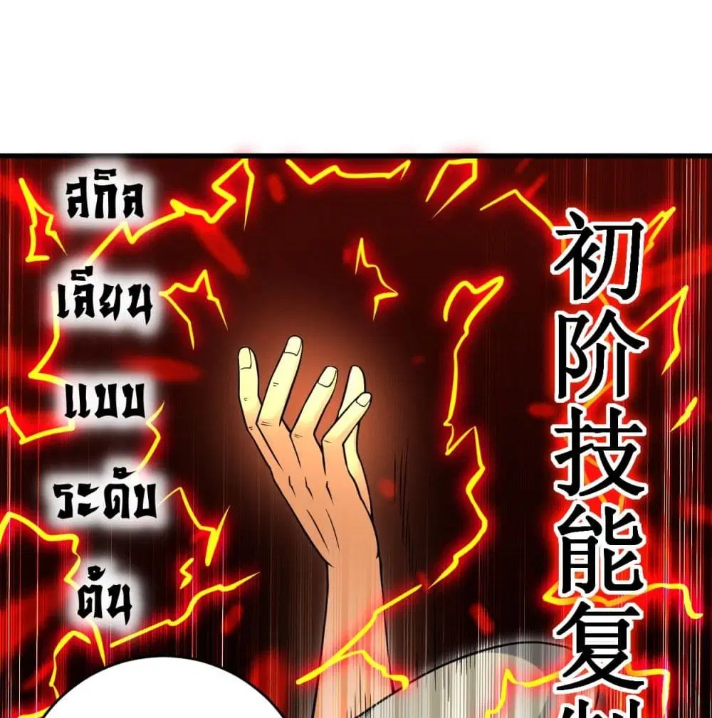 หน้า 47 จาก 86