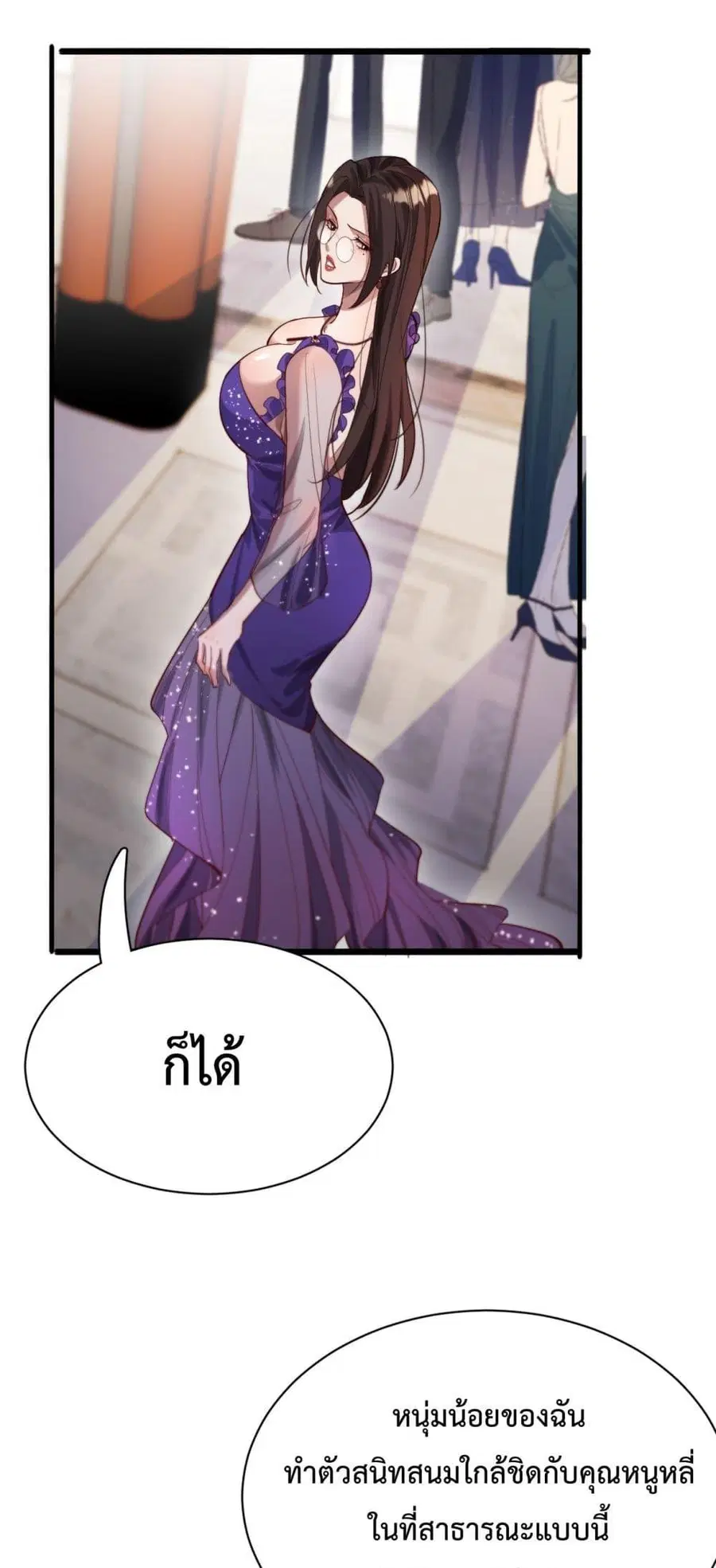 หน้า 17 จาก 30