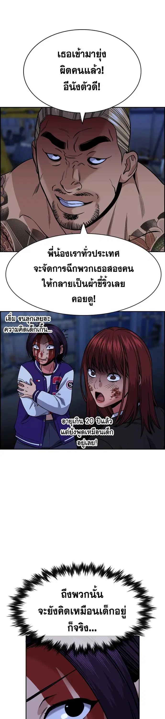 หน้า 31 จาก 137