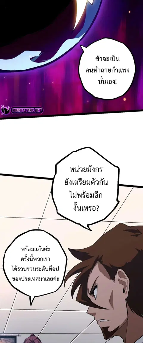 หน้า 24 จาก 53