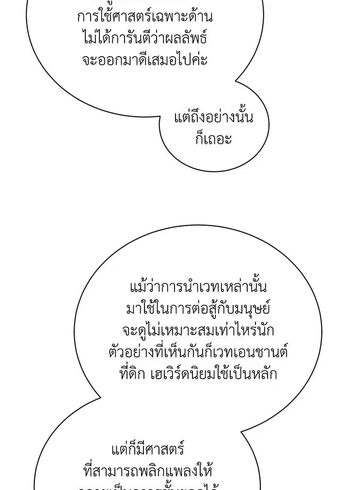 หน้า 16 จาก 112
