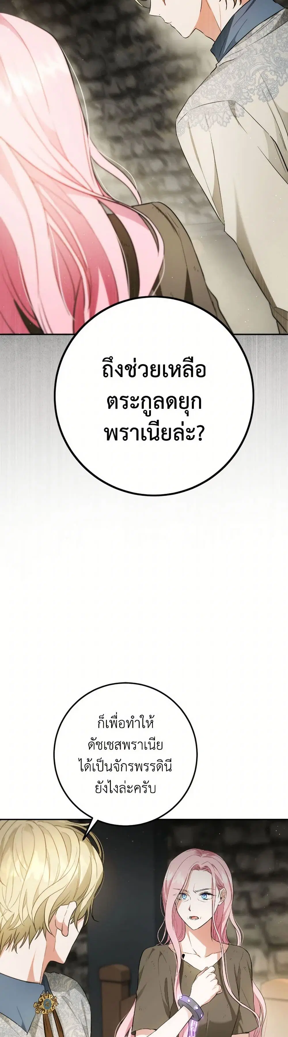หน้า 12 จาก 37