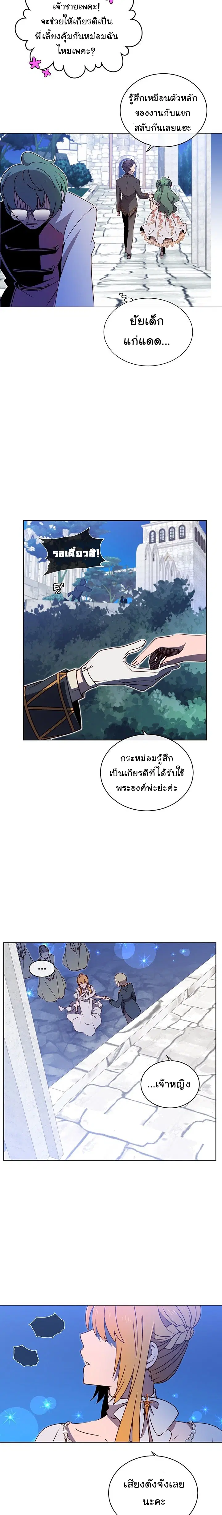 หน้า 19 จาก 20