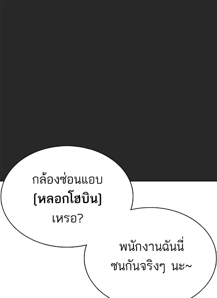 หน้า 159 จาก 181
