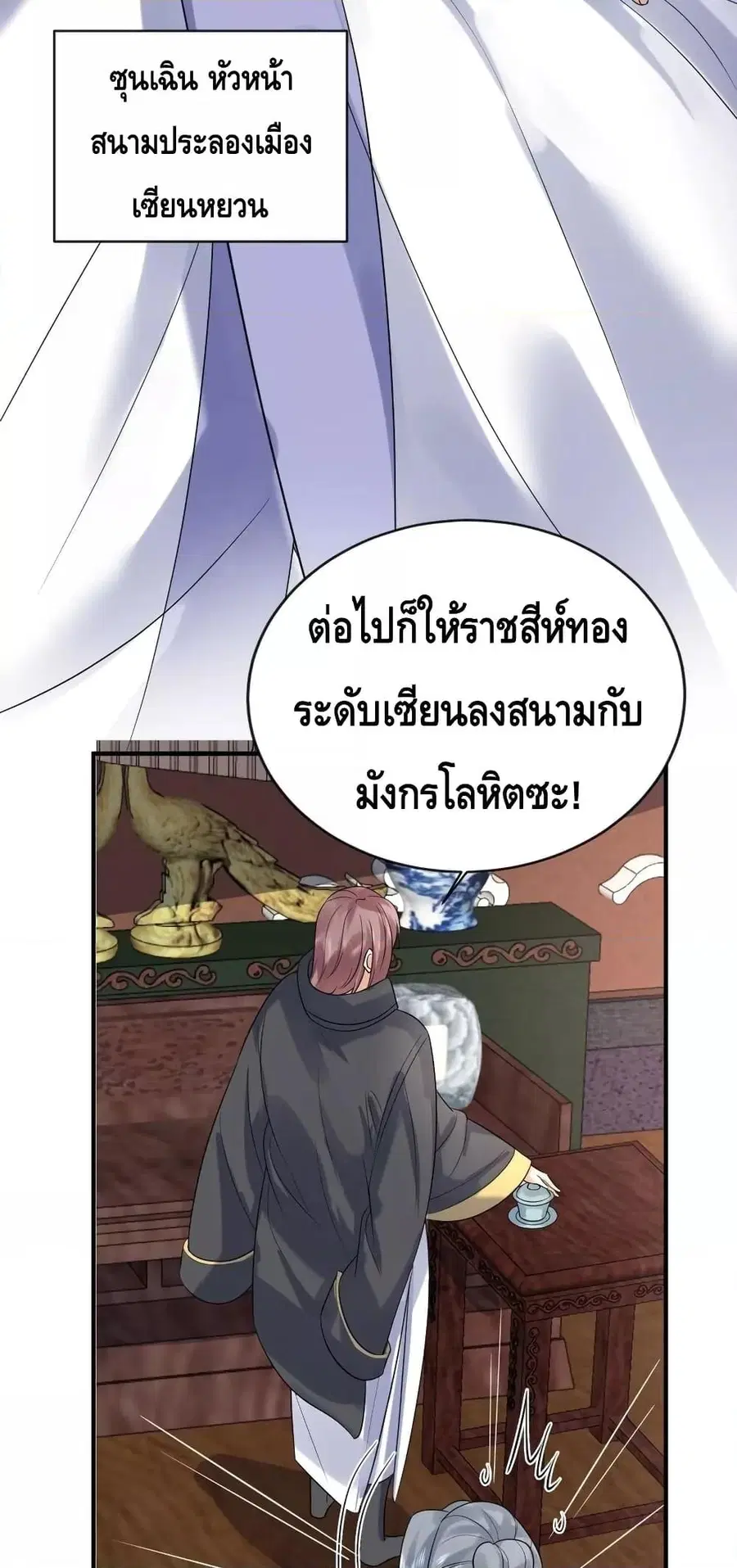 หน้า 28 จาก 32