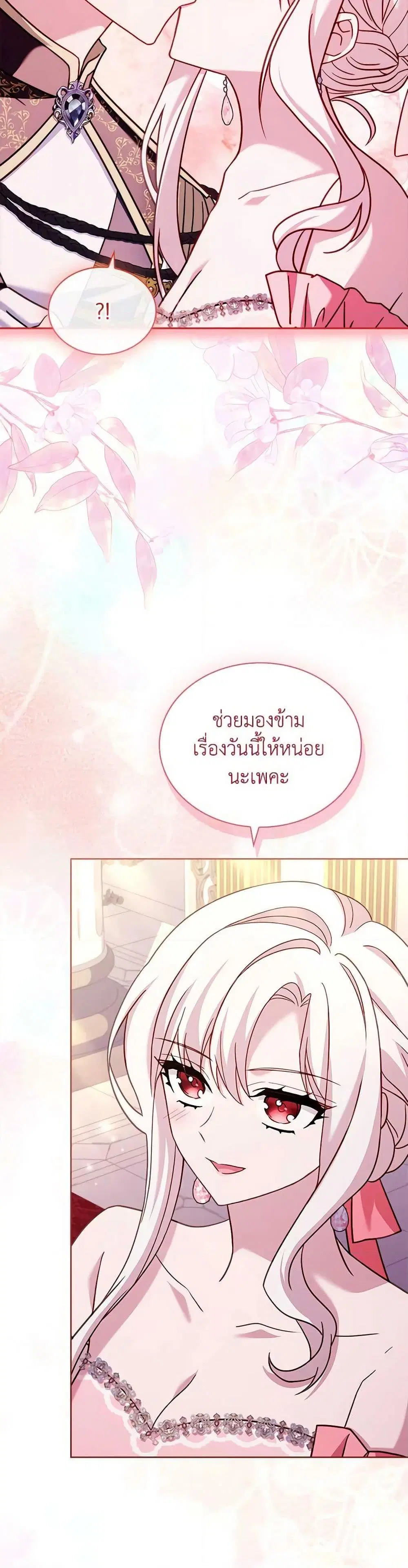 หน้า 29 จาก 51