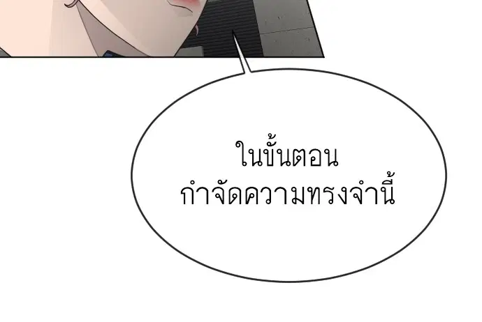 หน้า 88 จาก 147