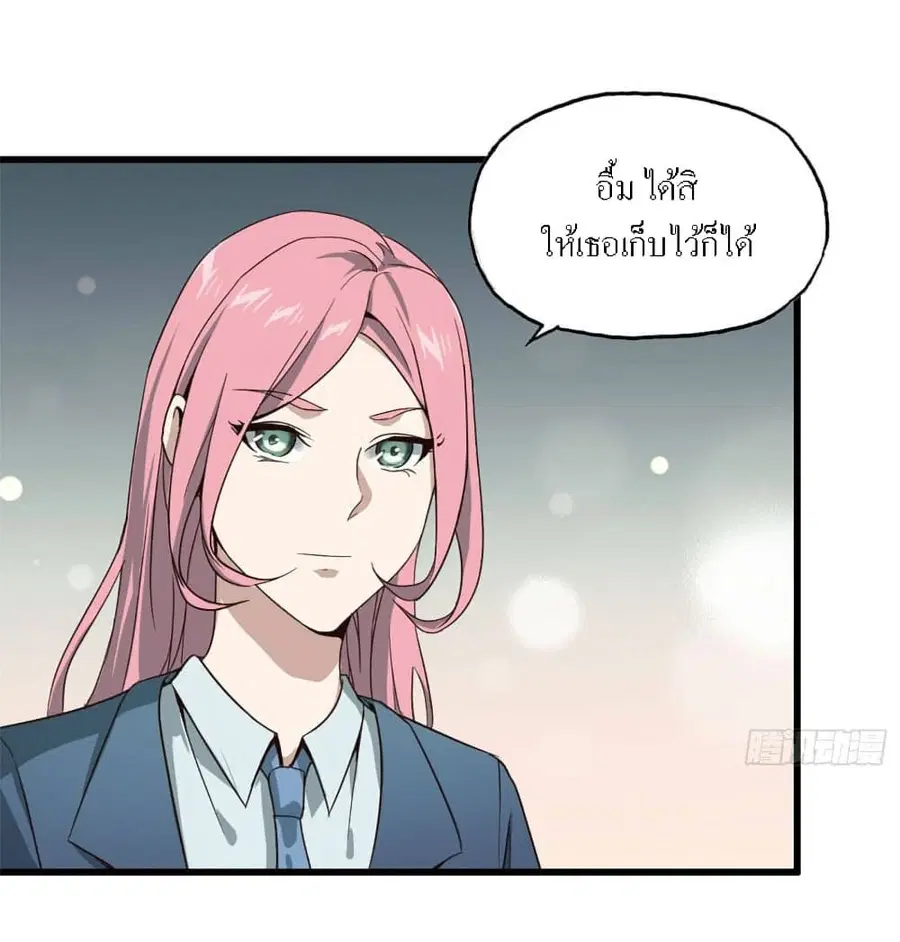 หน้า 4 จาก 37