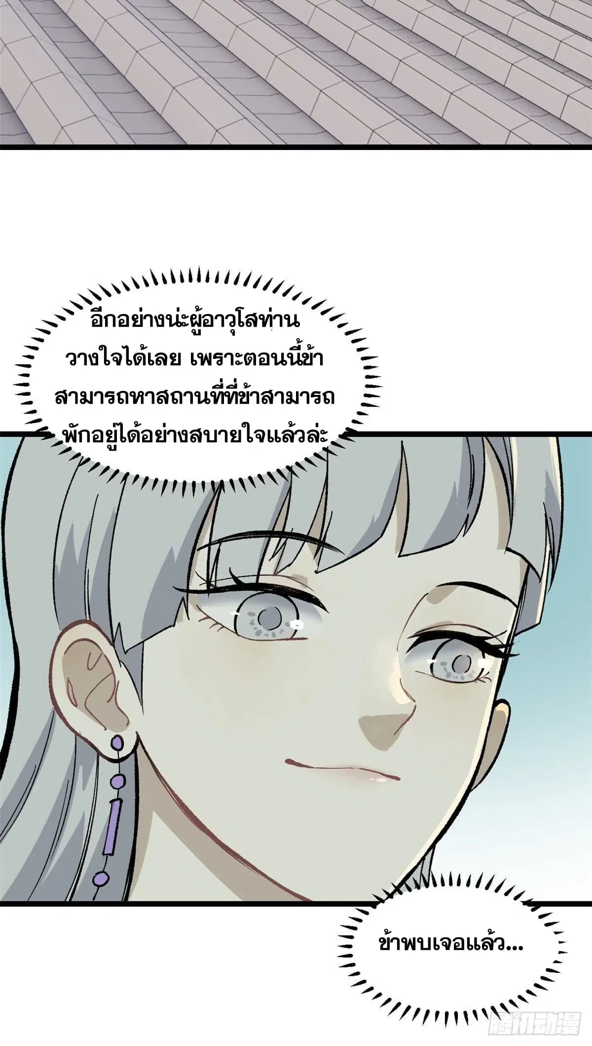 หน้า 21 จาก 49