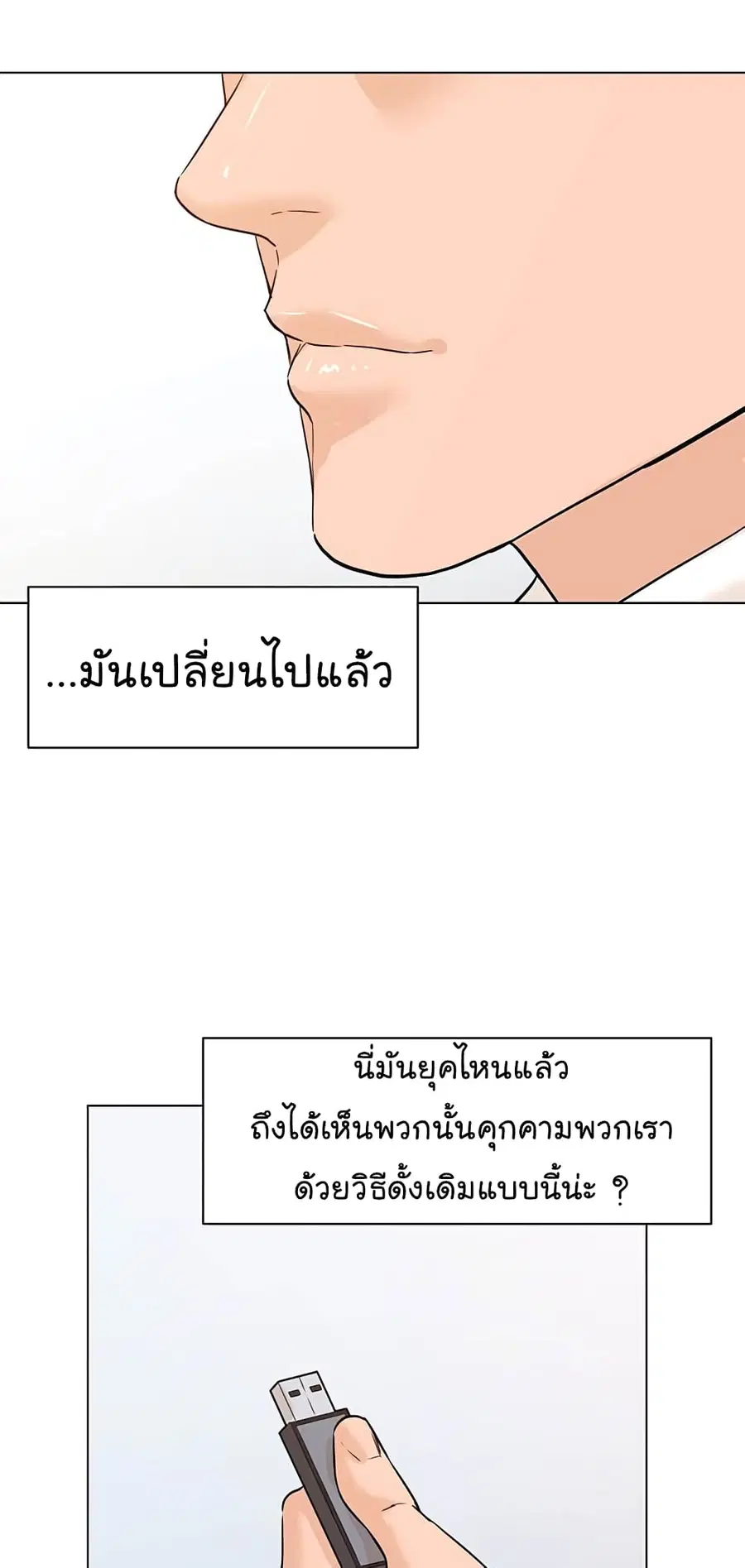 หน้า 68 จาก 81
