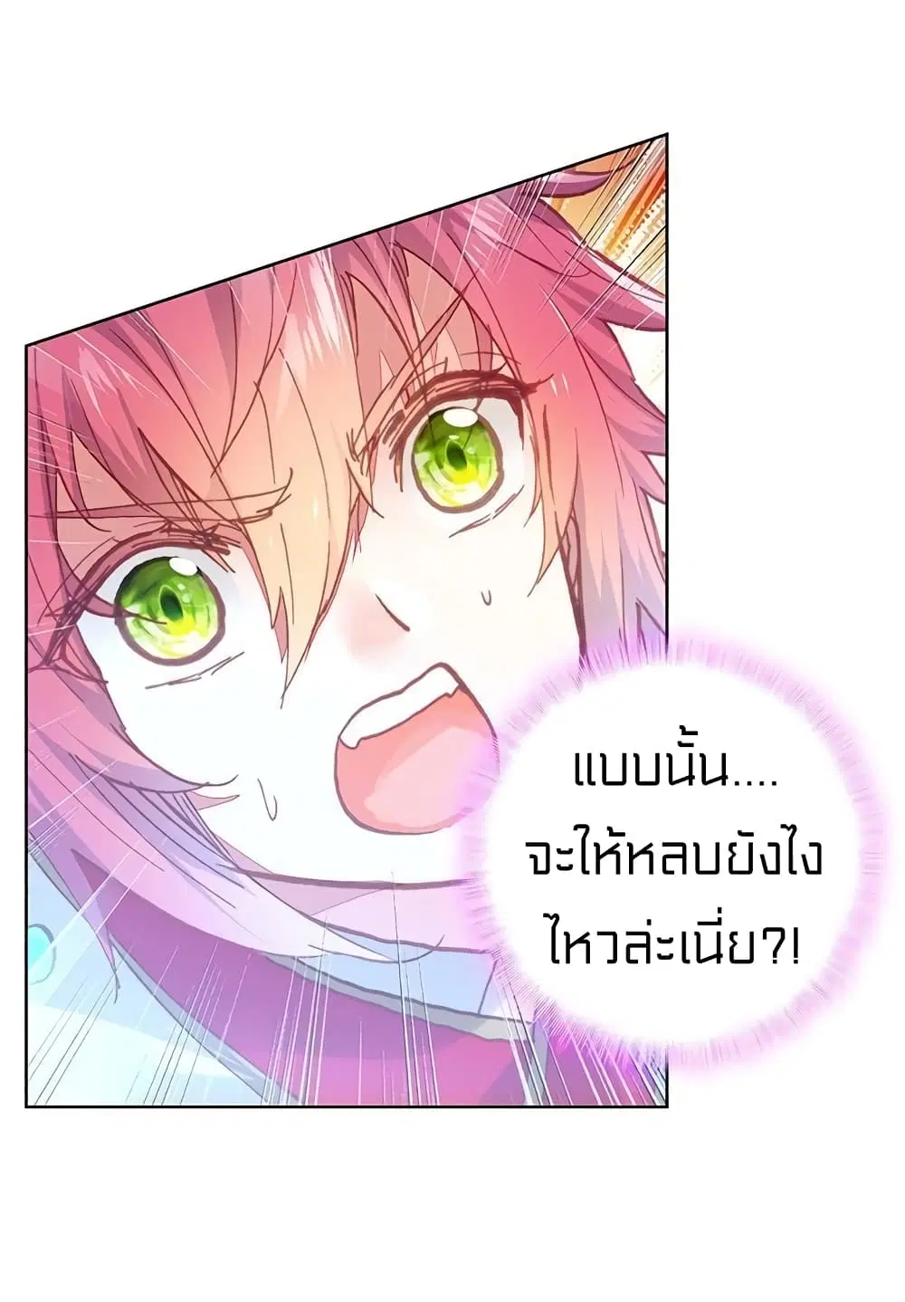 หน้า 15 จาก 44