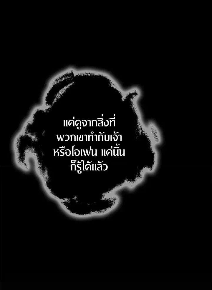 หน้า 72 จาก 122