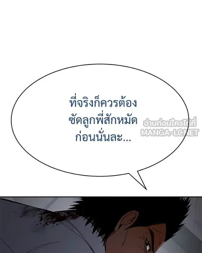 หน้า 92 จาก 253