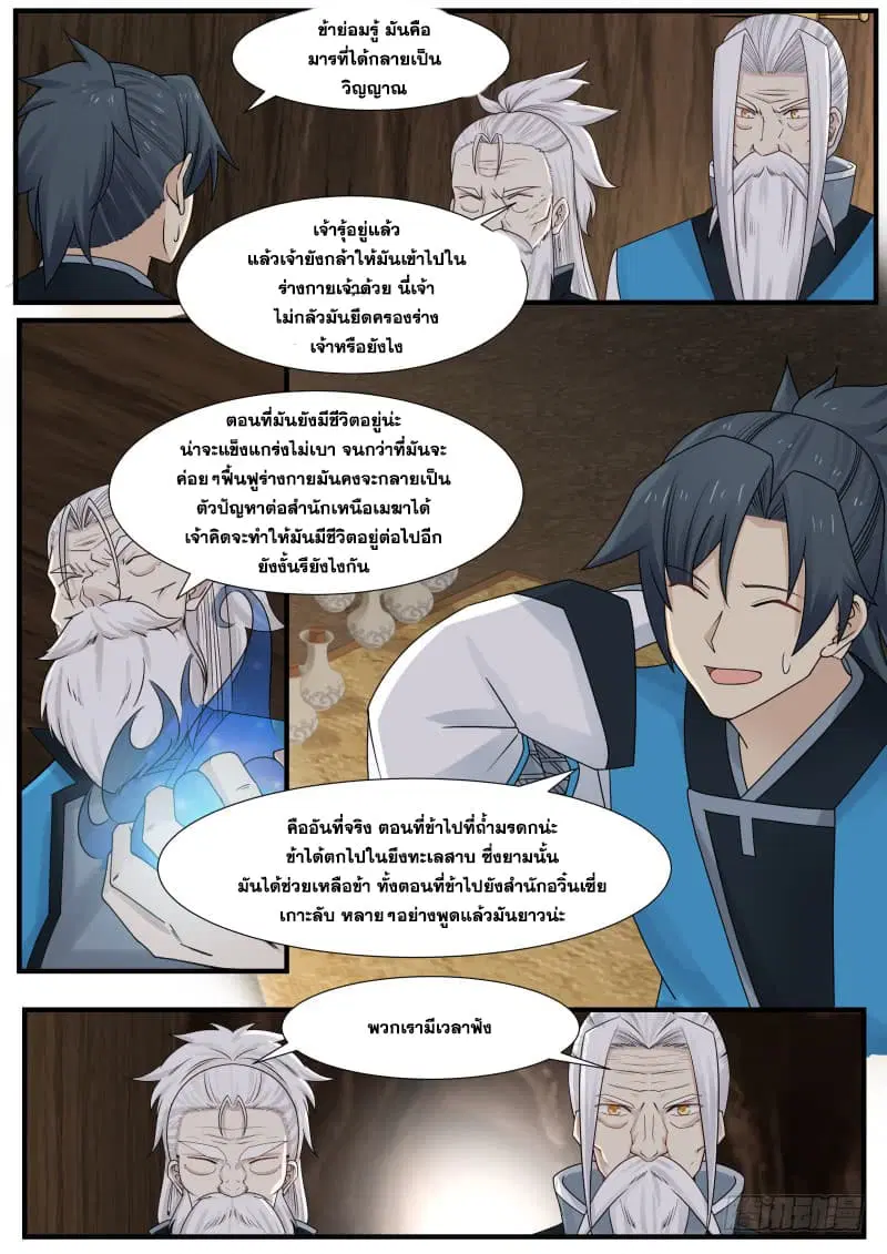 หน้า 9 จาก 18