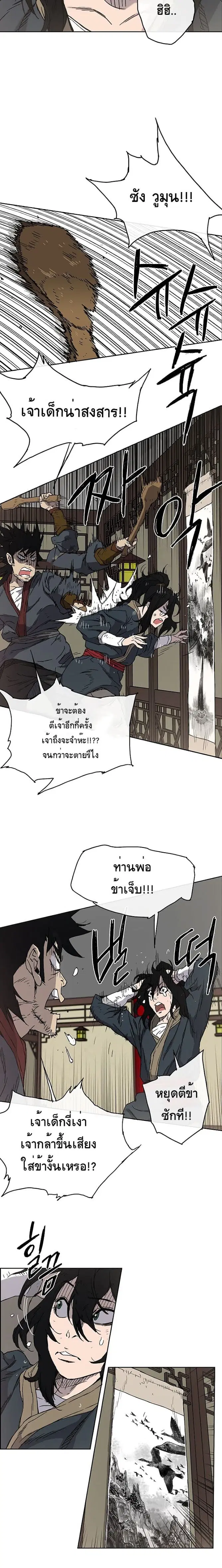 หน้า 16 จาก 18