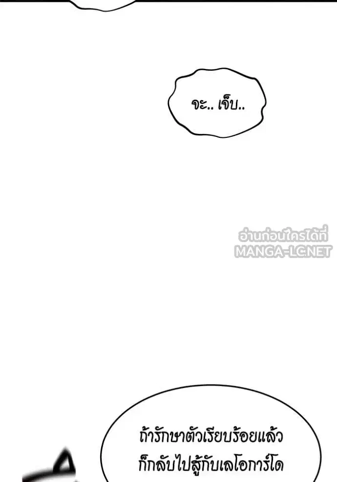 หน้า 137 จาก 148