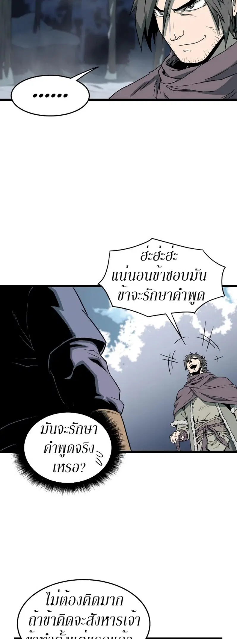 หน้า 39 จาก 45