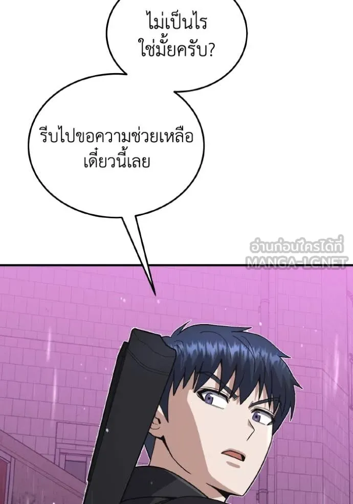 หน้า 52 จาก 137