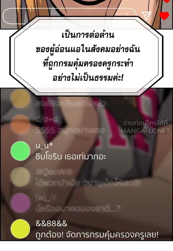 หน้า 69 จาก 123