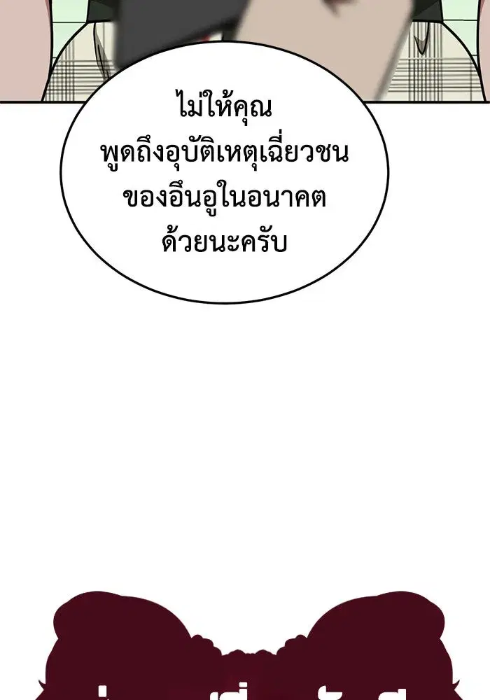 หน้า 61 จาก 166