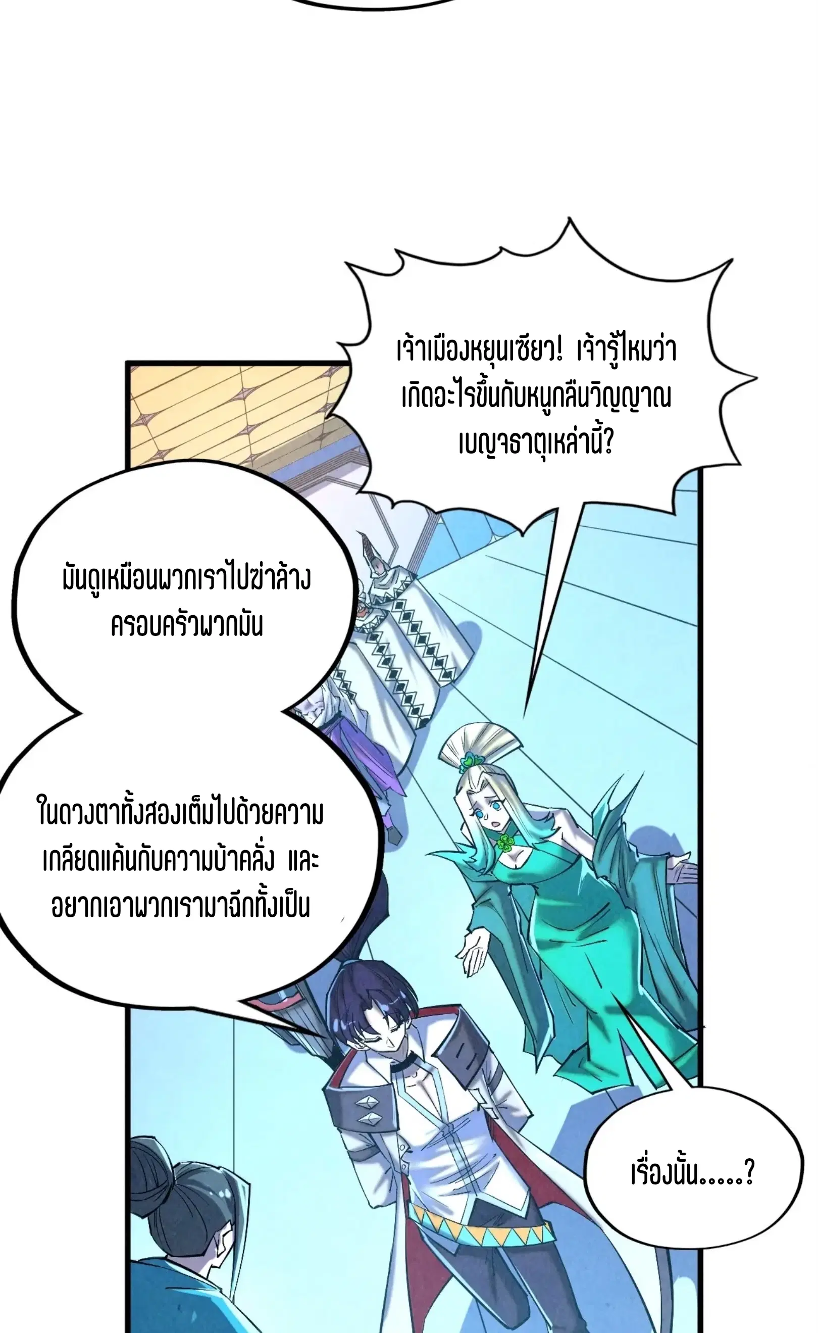 หน้า 15 จาก 37