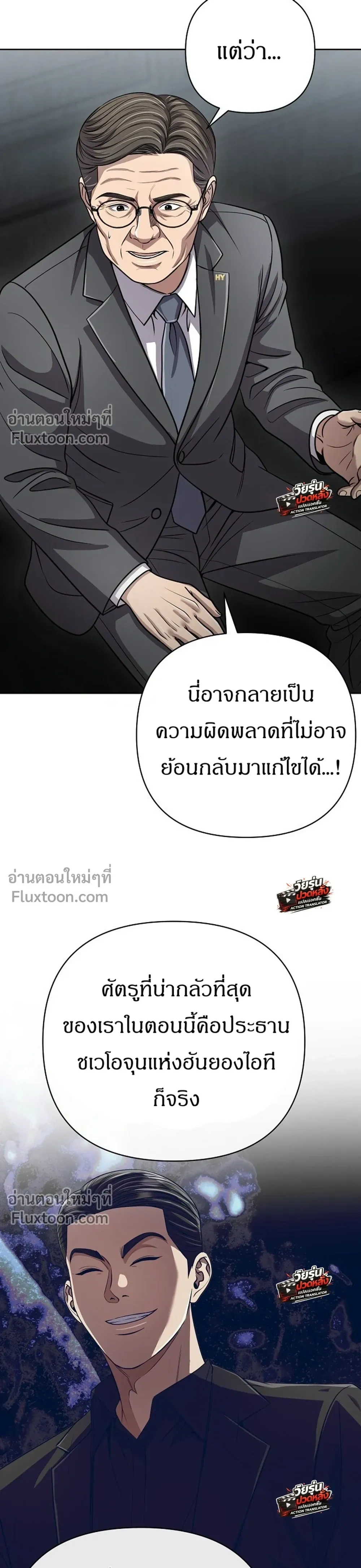 หน้า 30 จาก 46