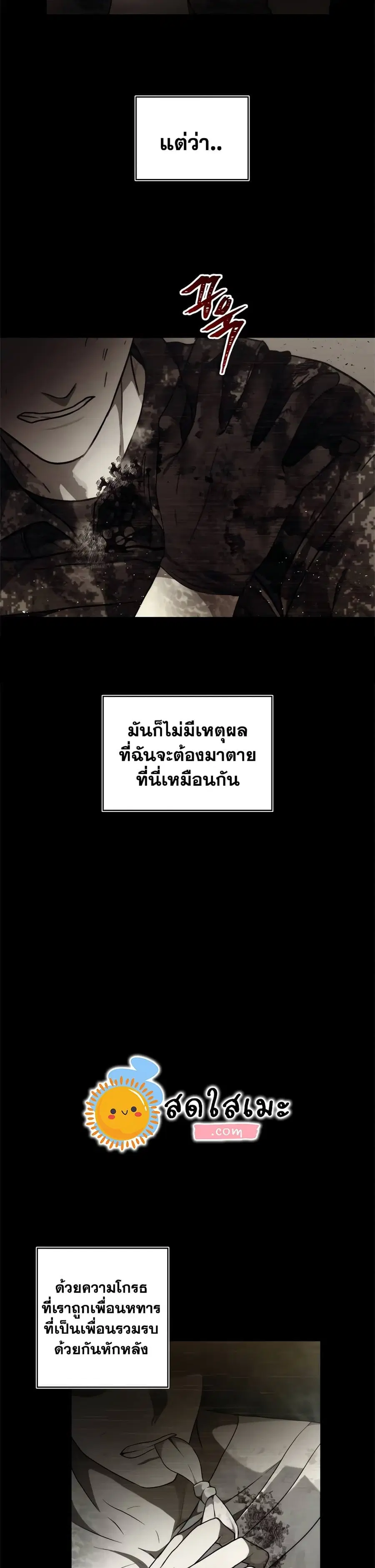 หน้า 9 จาก 33