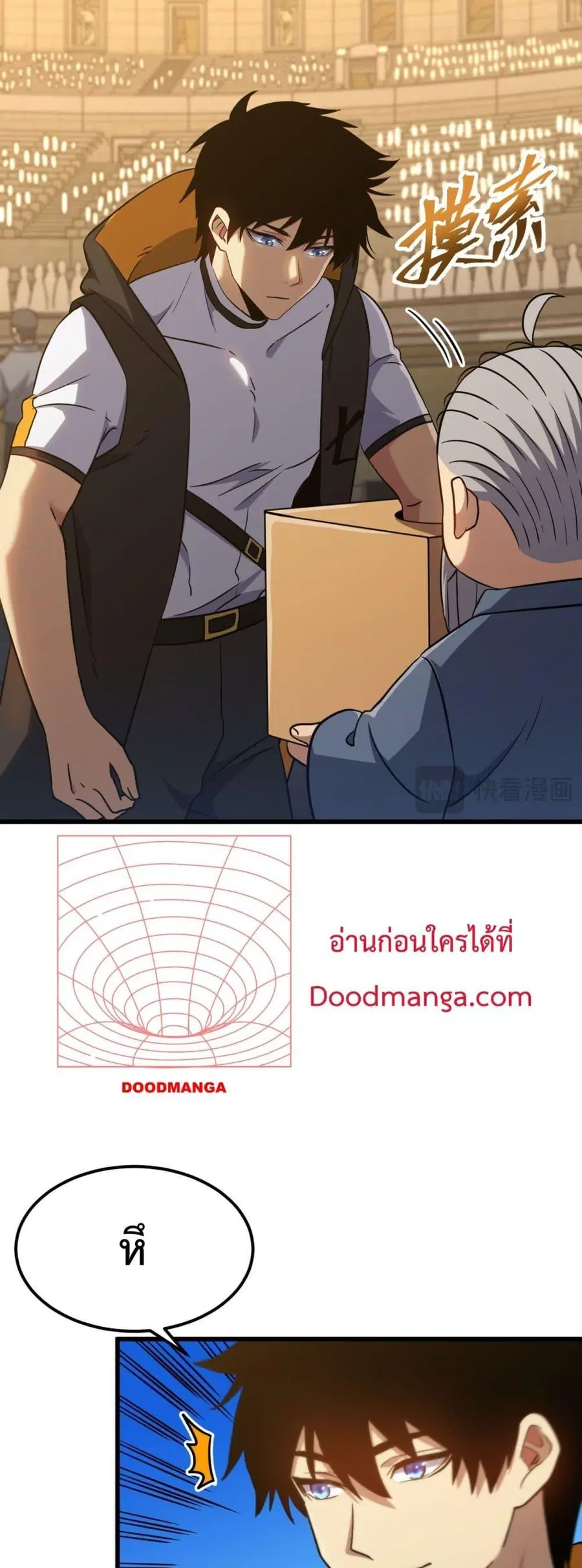 หน้า 42 จาก 52