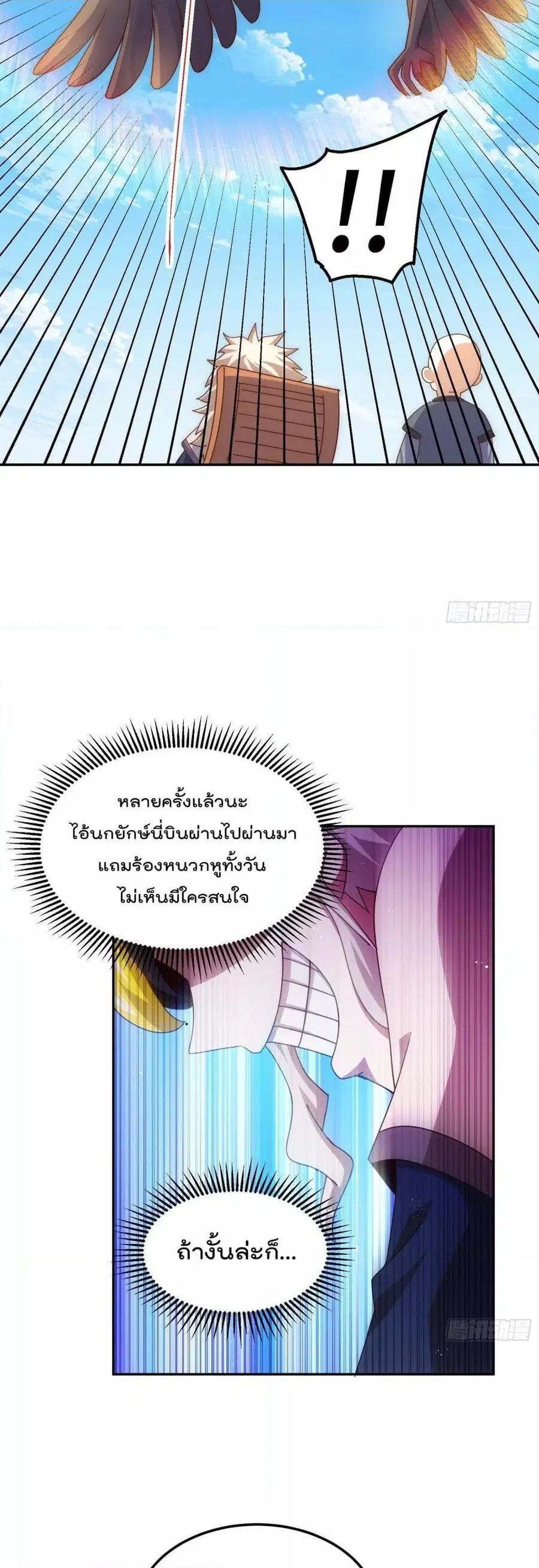 หน้า 37 จาก 42