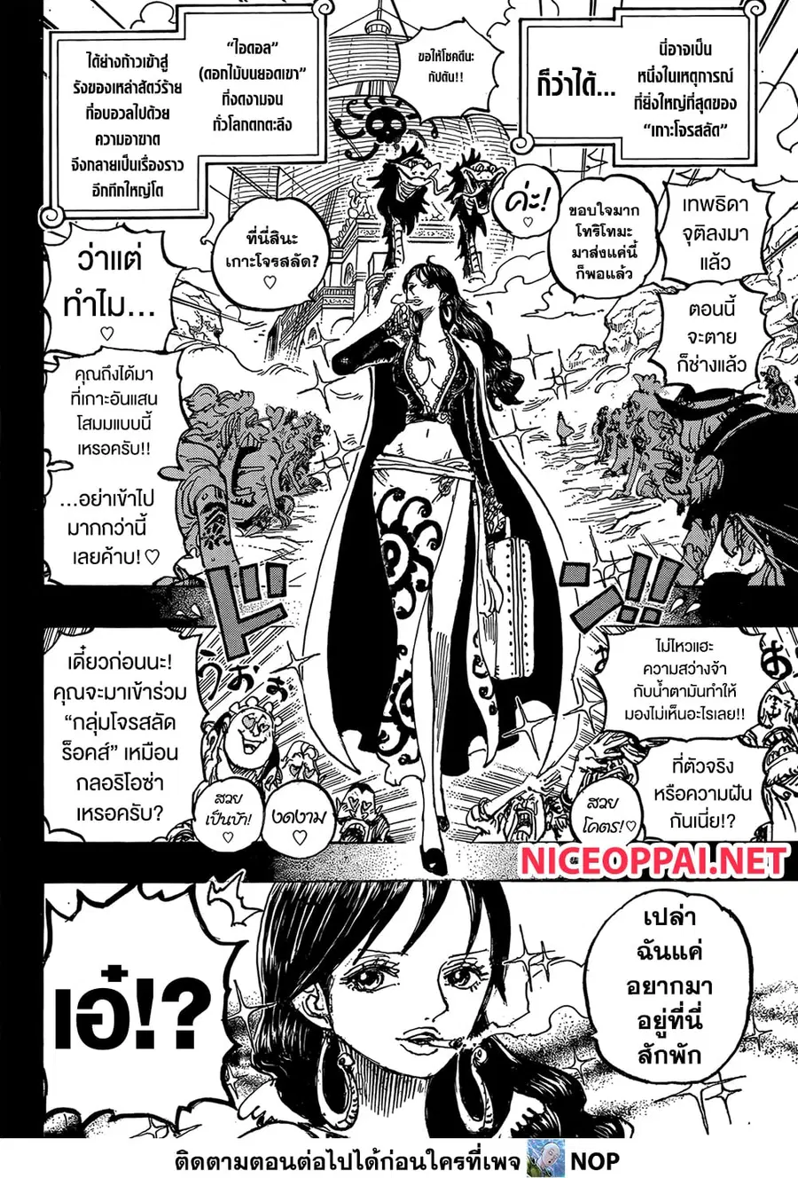 หน้า 12 จาก 15