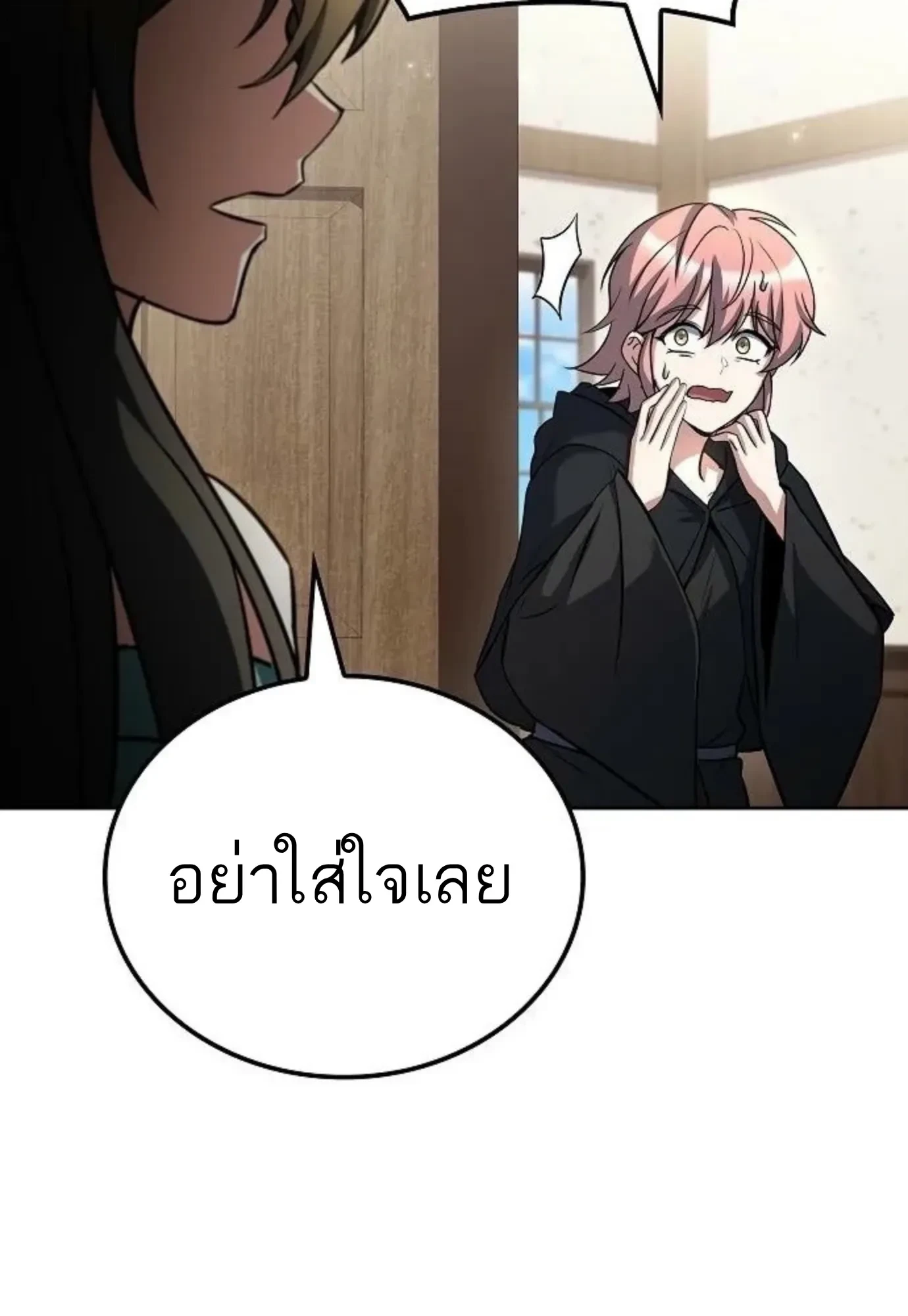 หน้า 61 จาก 147